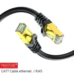 كابل CAT6 305M من سمارت لينك الأصلي