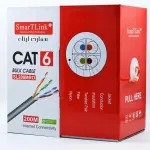 كيبل سمارت لينك إيثرنت CAT6 200M